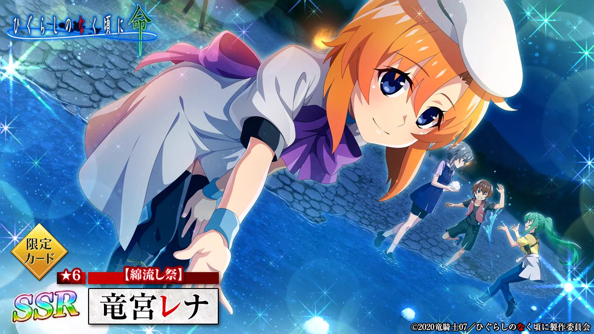 ヴァンガード ひぐらし 竜宮レナ サイン 中国語版 ヴァンガード