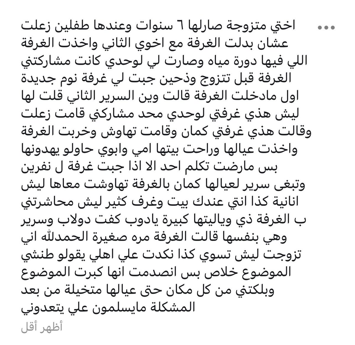 مارلين tweet media