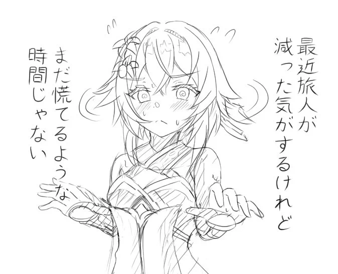 リハビリがてら今日のしょうもないrkgk( ˘ω ˘ *)