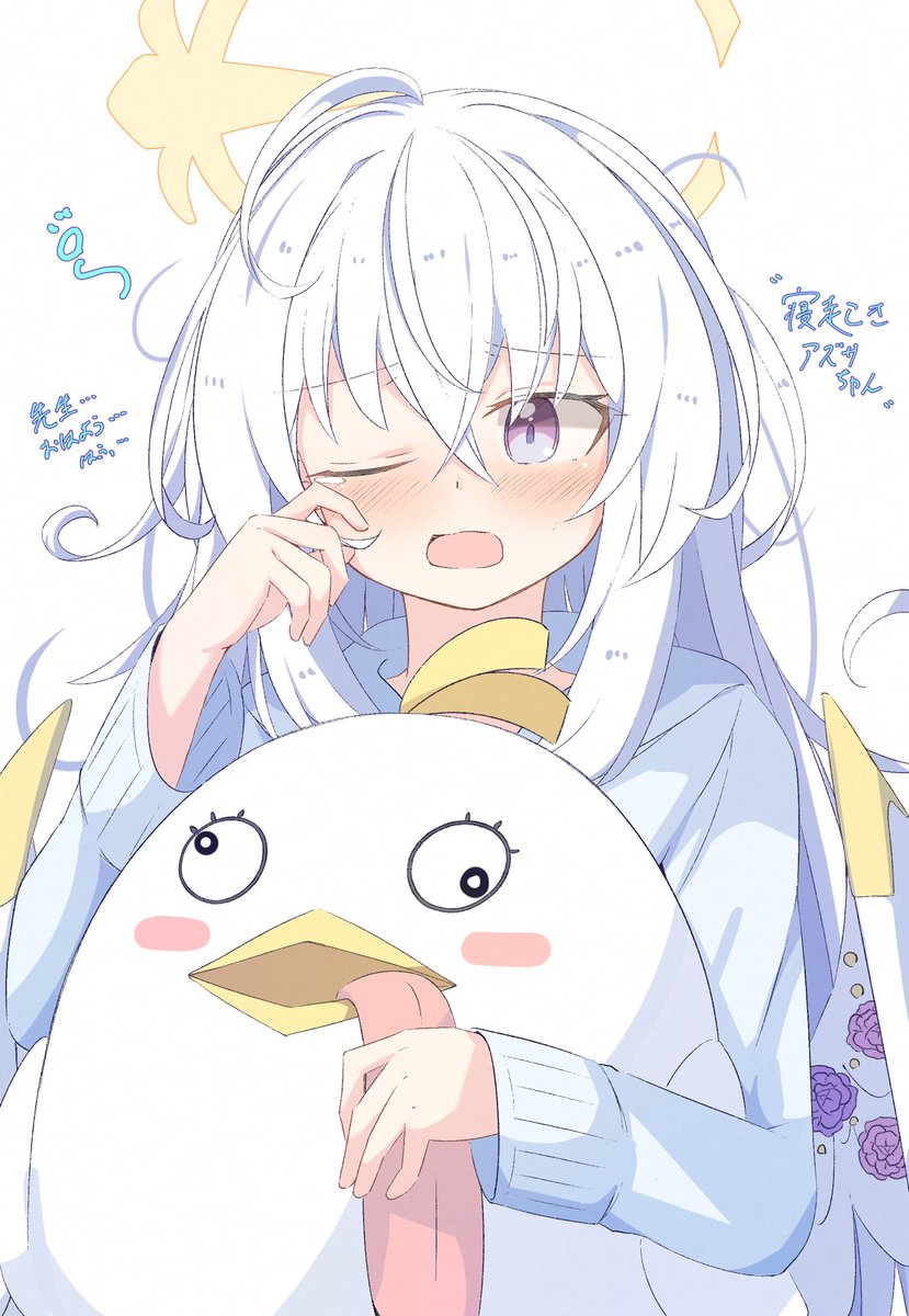 azusa (blue archive) 1girl white hair one eye closed stuffed toy halo long hair white background  illustration images