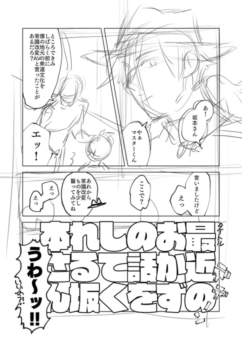 無配のネームできたのではじめます。応援よろしくお願いします🐰🐰🐰