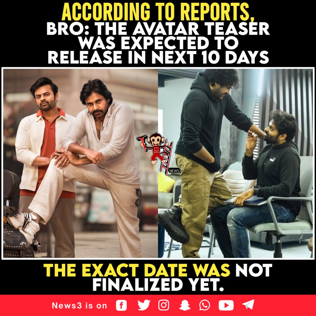 Next 10 Days lo Teaser undachu 🤩🤩🤩

#News3People #Bro #BroTheAvatar #SaiDharamTej #PawanKalyan #Samuthrakani #Trivikram