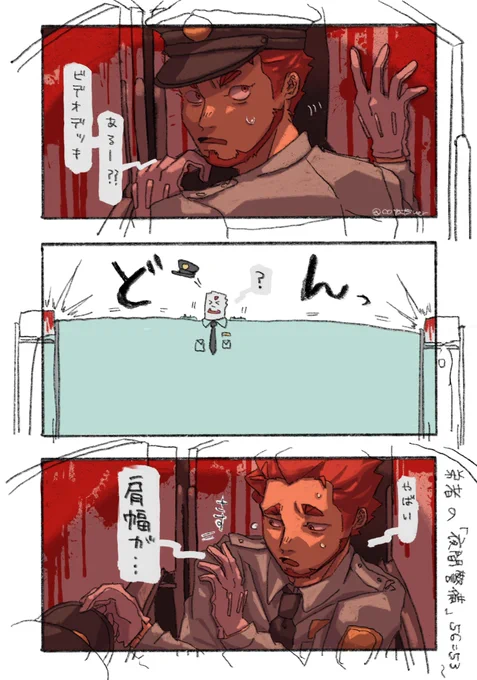 肩