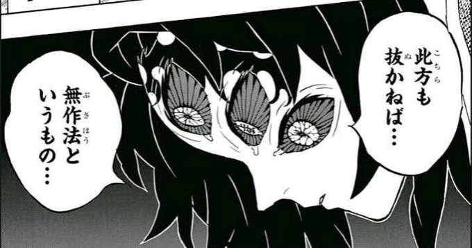 吉崎先生に関してはこの状態 