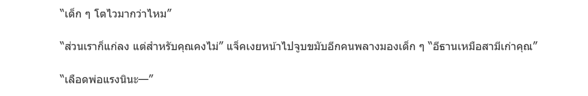 ศรีโม is back!!! tweet media