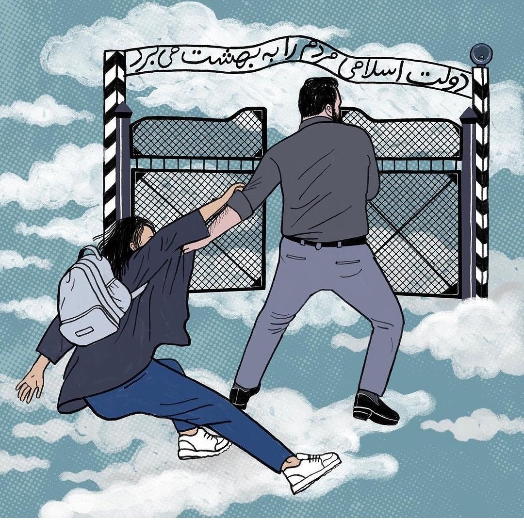 #نه
برای این بهشت اجباری!