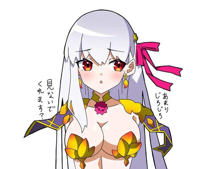 #FGO  らくがきカーマたそでございます。 (下痢クオリティ)