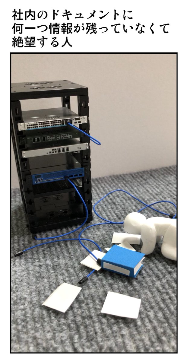PRのイラストを担当したカプセルトイ「手のひらネットワーク機器」を頂きましたので色々遊んでみました。その名の通り手のひらサイズの可愛いヤツです。商品の詳細はリプライ欄をご確認ください!!  #手のひらネットワーク機器