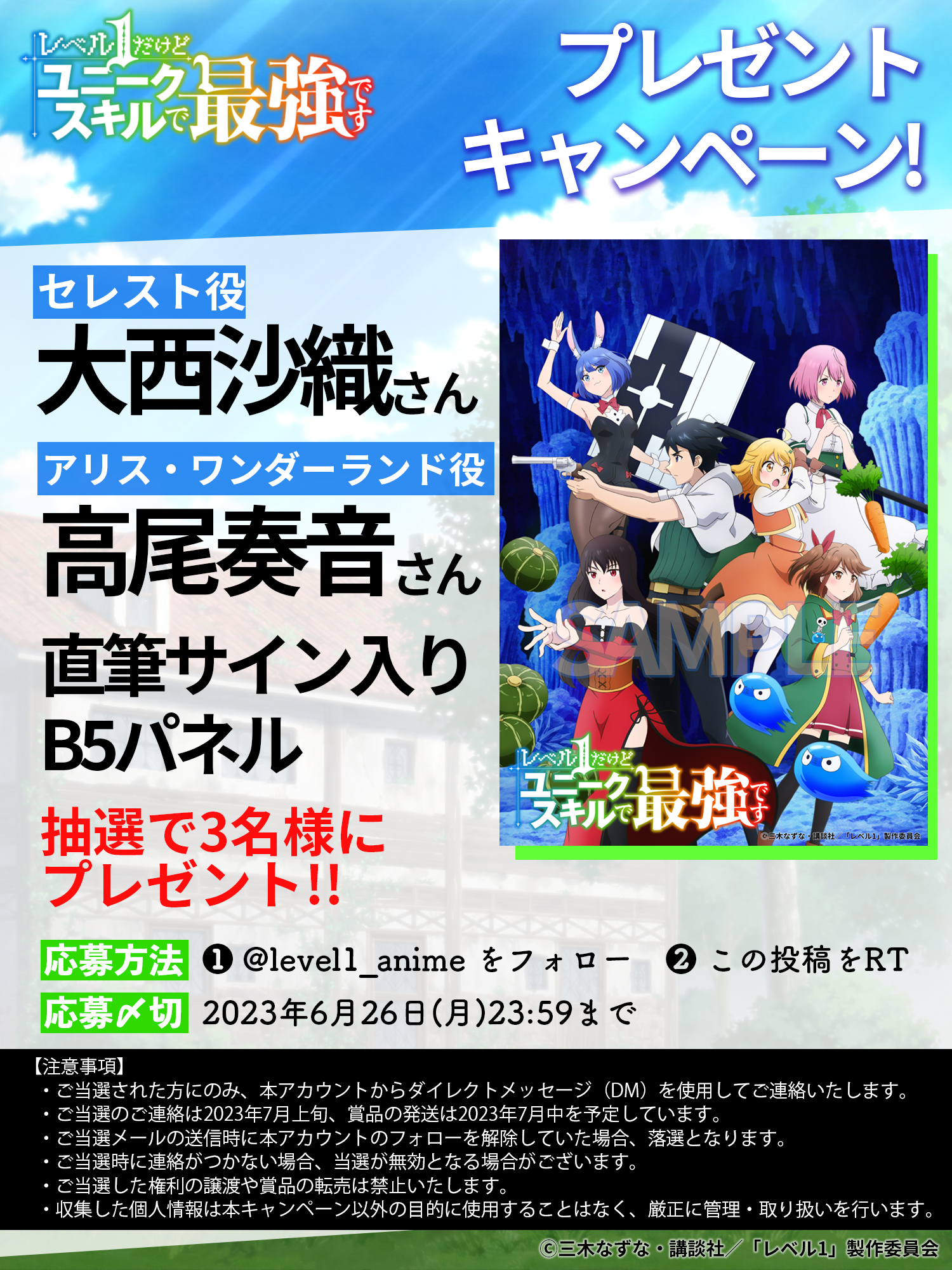 ONE N' ONLY 直筆サイン入り パネル - modasty-fashion.co.il