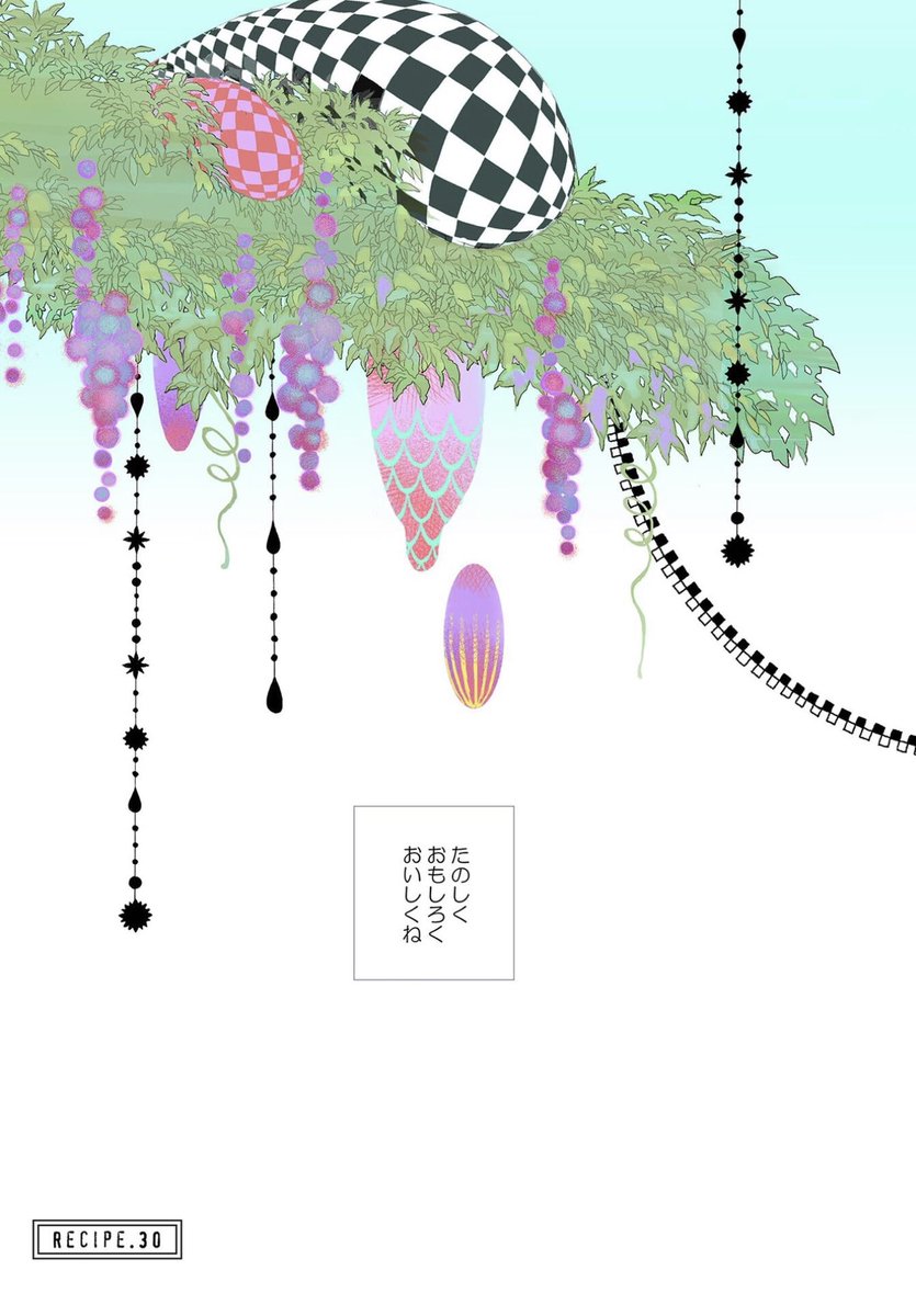 ドラマも大好評『かしましめし』にこちらのレシピも載っています。是非 