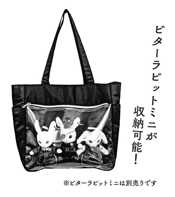バック!!!!!かわいい!!!!