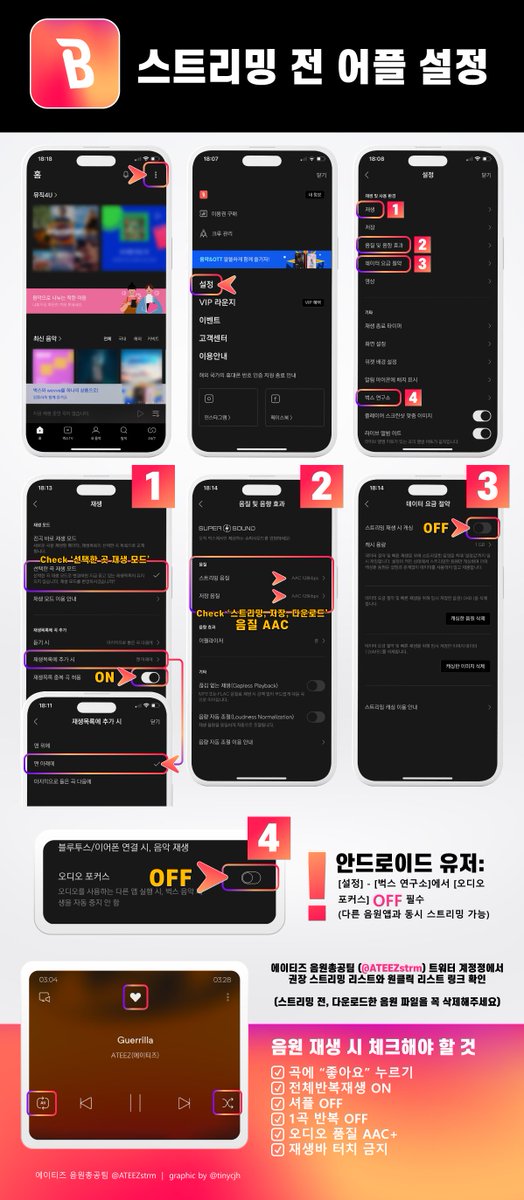 ATEEZ(에이티즈) 음원총공팀 tweet media