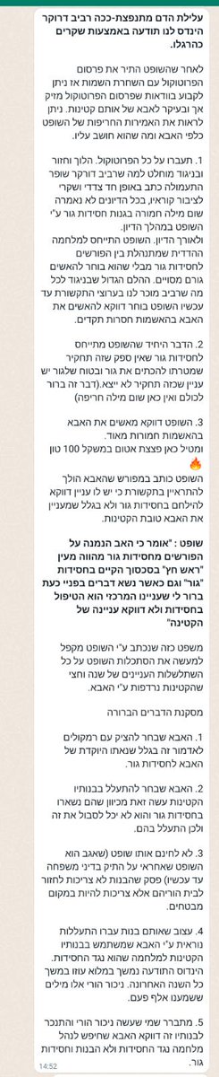 Asd89080744's tweet photo. @RavivDrucker לטובת הקוראים שמורגלים לראות באורח קבוע רק חצאי דברים מדרוקר התעמולן. חושף לכם ציטוט מהפרוטוקול ומה שרביב דרוקר בוחר להסתיר בפניכם כהרגלו. https://t.co/AXBJVOnfoK