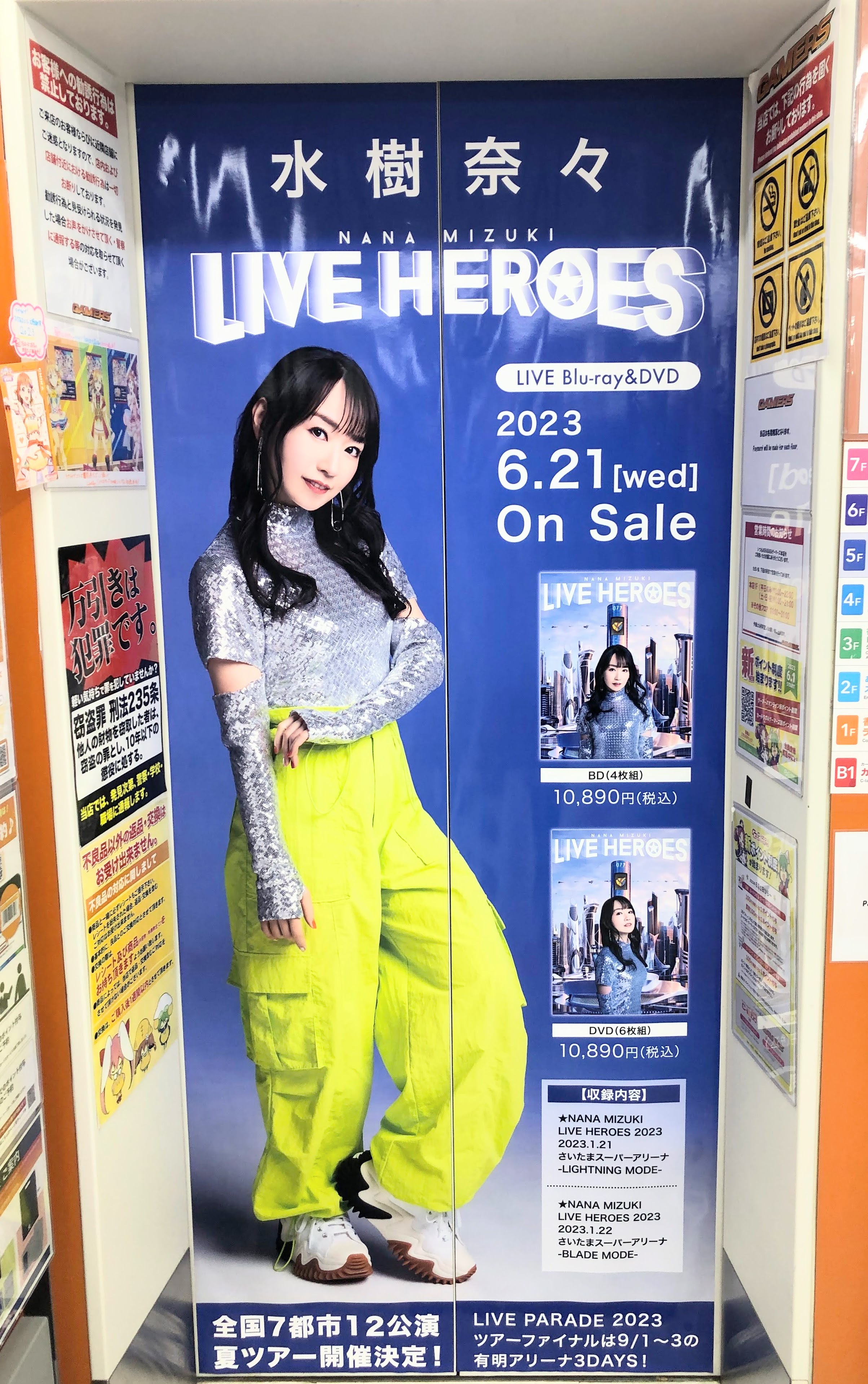 水樹奈々 20th birthday Live パンフレット