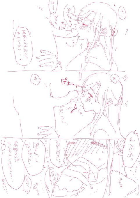 雑らくがき フェラ中にウケる有明 