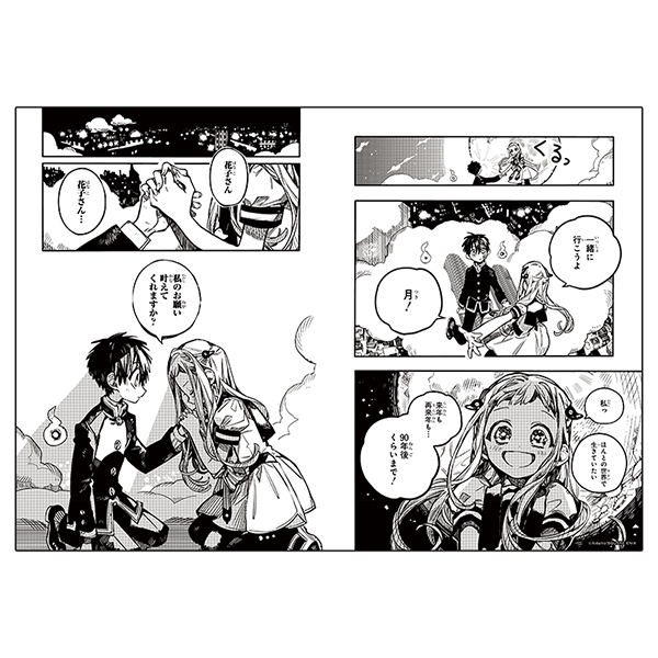 地縛少年花子くん』ミュージアムから、展示されていた印象的なシーンを