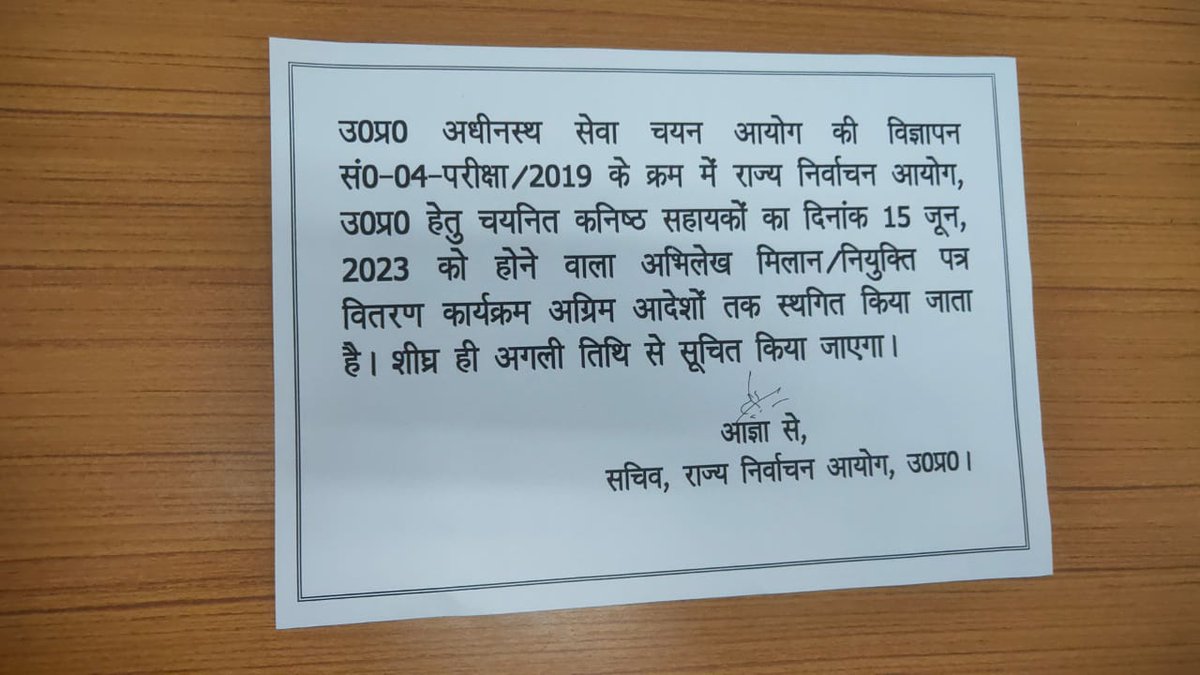 AVINASH29585178's tweet photo. @myogioffice @myogiadityanath @ChiefSecyUP @CMOfficeUP @UPGovt  
माननीय मुख्यमंत्री जी,
हम लोगों का नियुक्ति पत्र वितरण कार्यक्रम 15 जून को होना था जिसे 14 जून को ये बताते हुए स्थगित कर दिया गया कि नियुक्ति पत्र मुख्यमंत्री जी द्वारा वितरित किए जाएंगे। अ��ी आयोग द्वारा यह सूचना दी https://t.co/uoaOV3g3WJ