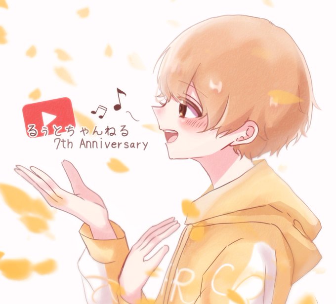 「brown eyes yellow hoodie」 illustration images(Latest)