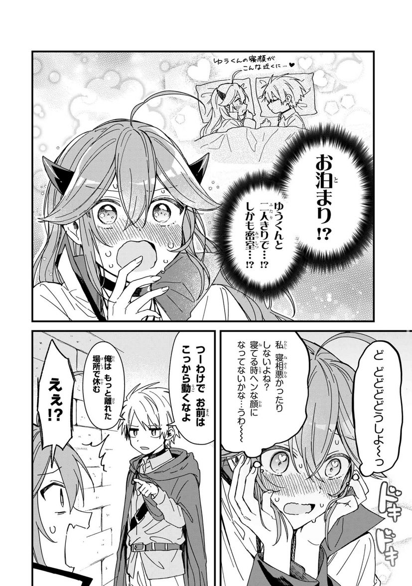 『ガチ恋魔王様』第6話が更新されました！！！！！！
よろしくお願いします‼️‼️
#ガチ恋魔王様

web-ace.jp/youngaceup/con…