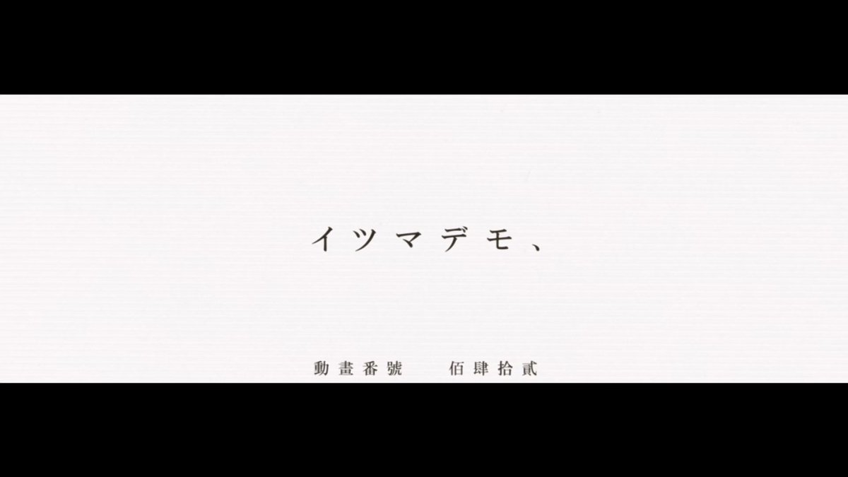 Monogatari Series Frame bot tweet media