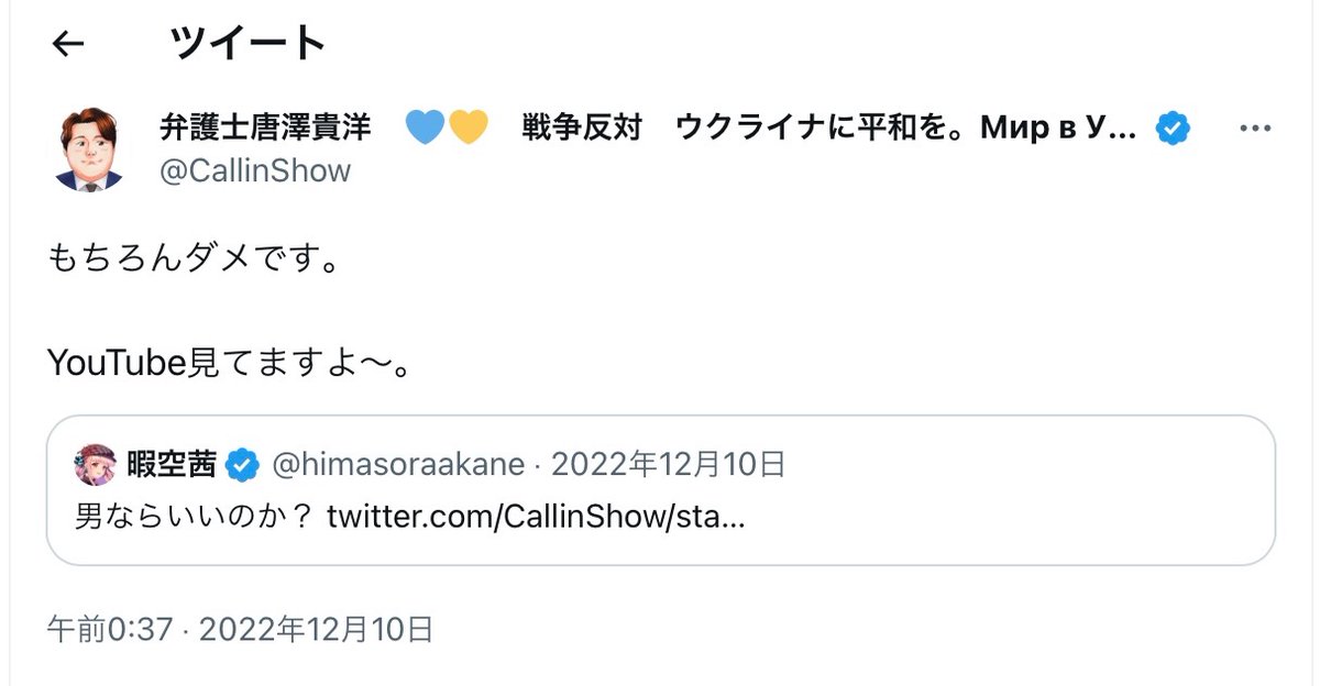 My P-99 tweet media
