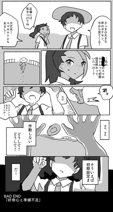 ポケモン同人誌】まとめ⑨【バラ売り可】 ポケモン同人誌】まとめ⑨【バラ売り可】