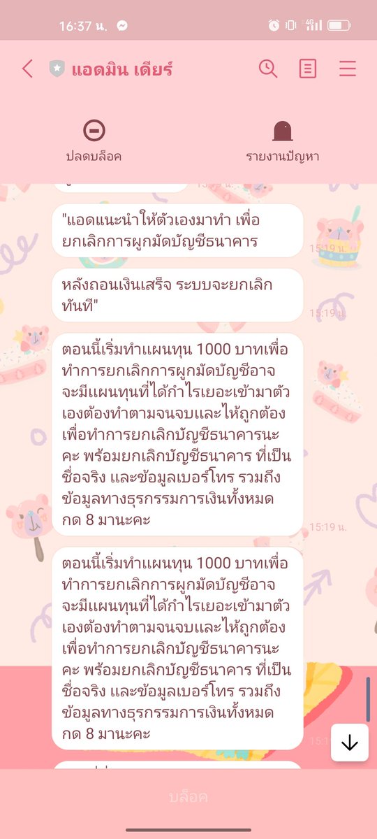 💚รับทำการบ้าน เฟบก่อนเดมʏᴜᴍᴍʏʲʲ tweet media