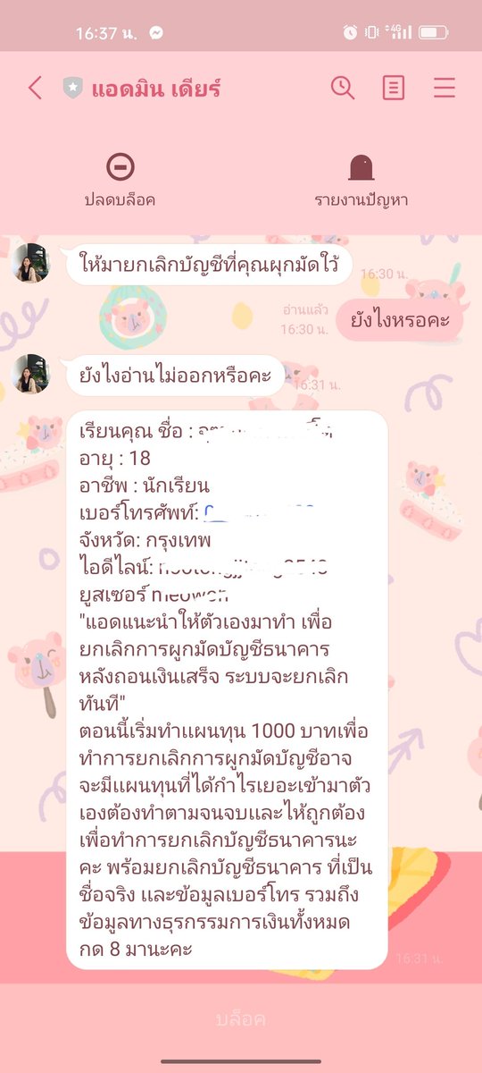 💚รับทำการบ้าน เฟบก่อนเดมʏᴜᴍᴍʏʲʲ tweet media