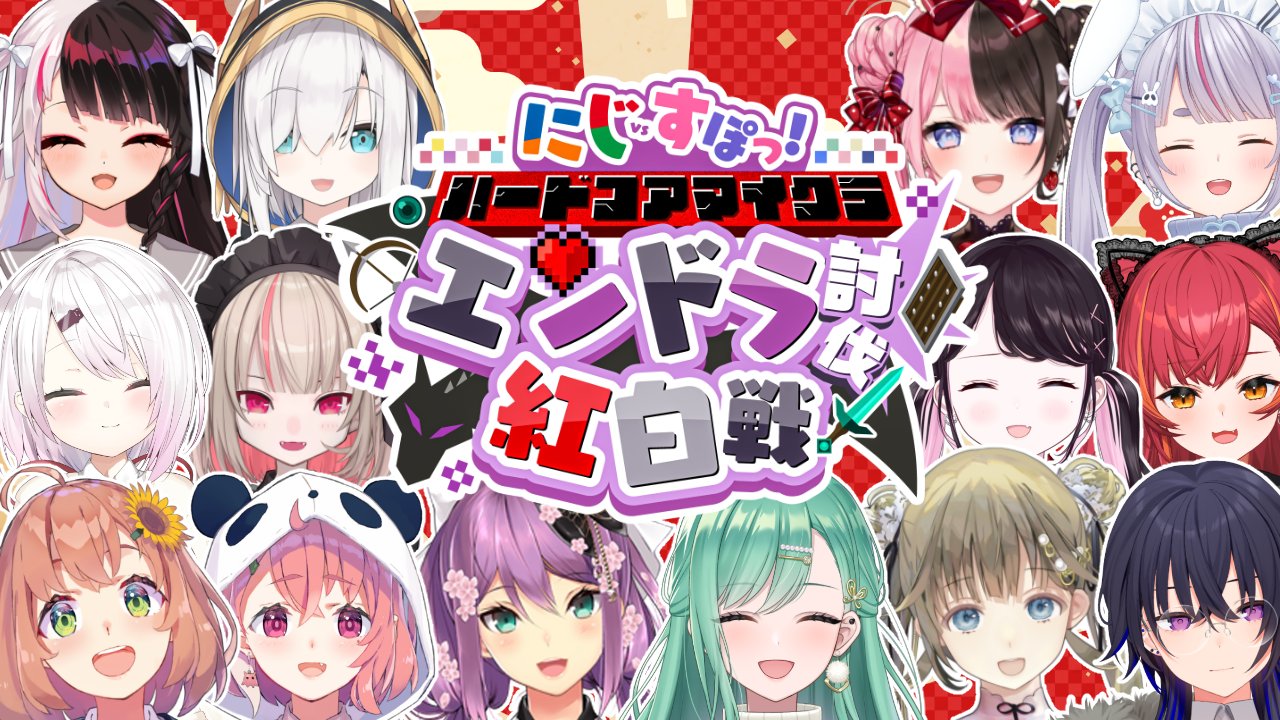 八雲べに💄💚 on X: 