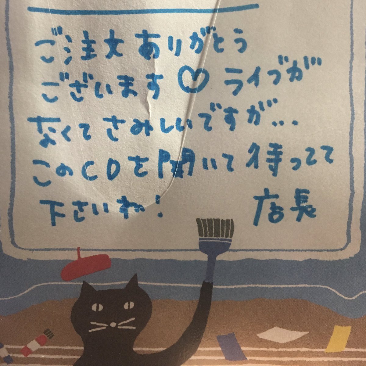 Saturn_V_'s tweet photo. #Nowplaying
Album「イエハピ×AH×Waybee アコースティックCD」
by Yeshappy AH(琴江) and Waybee
#イエハピ
#大久保琴江
#waybee https://t.co/khOpt1uOjK