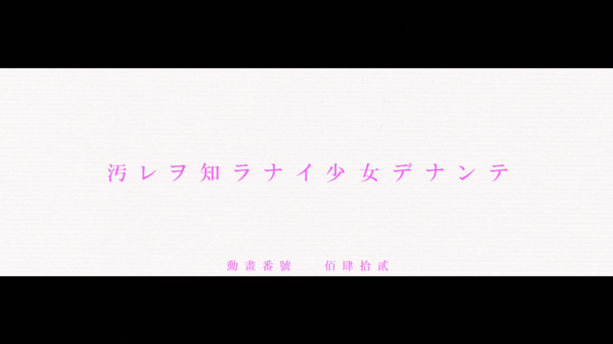 Monogatari Series Frame bot tweet media