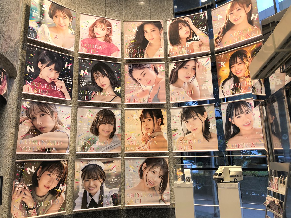 sodcreate's tweet photo. SOD本社のエントランスがリニューアル🙌
華やかなSODstarの方々が
頑張る社員たちを出迎えてくれます！🥰 https://t.co/TqEzpYDHf0