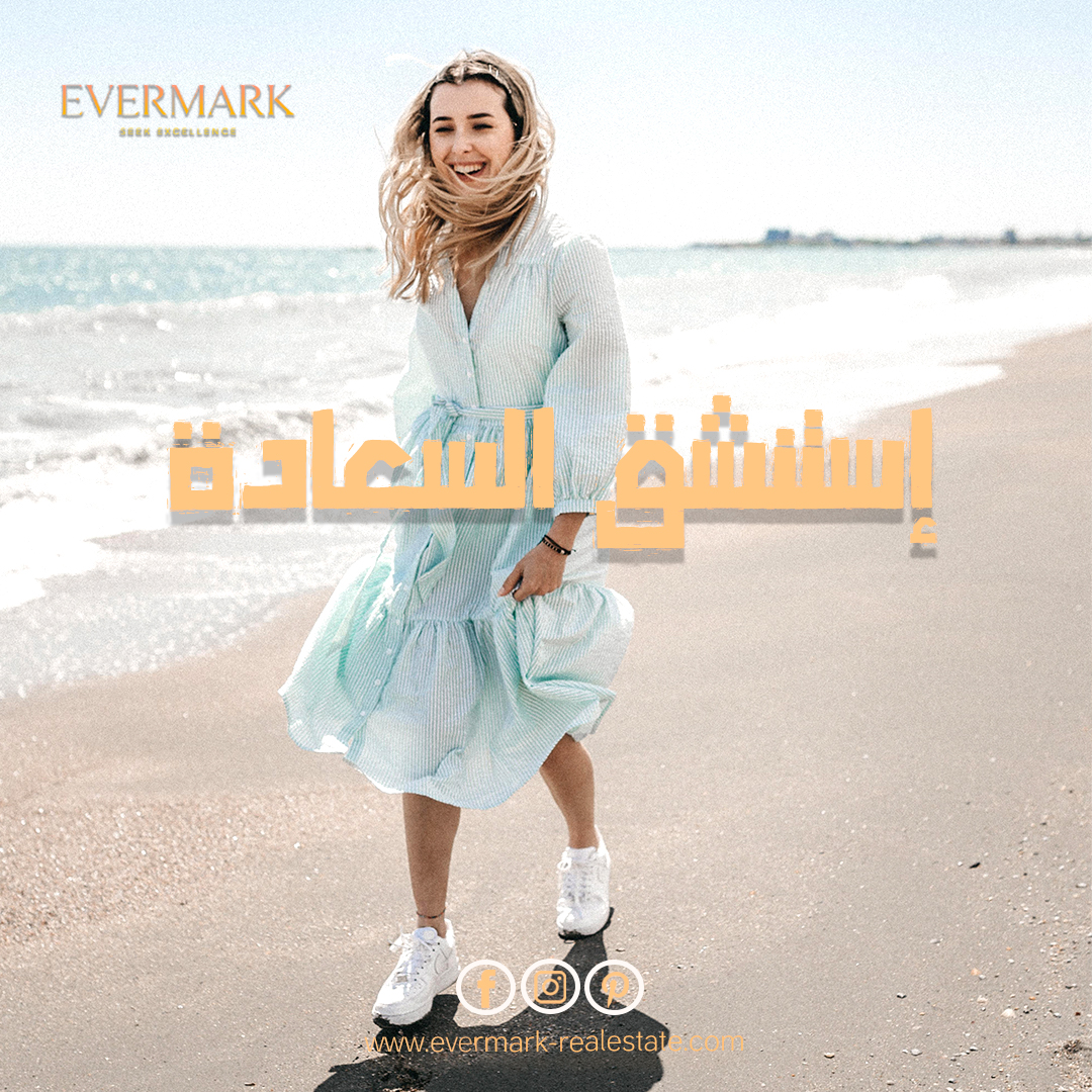Evermark2022's tweet photo. ��مكن تستثمر أو تمتلك وحدتك على البحر 🌊
وبأسعار مجزية💵
لتفاصيل أكتر عن الساحل الشمالى كلمنا دلوقتى لإستشارة عقارية مجانية ...
#استشارة_مجانية
#استشارى_متخصص
#الساحل_الشمالي
#القاهرة
#realestate
#Evermark
#we_help_you_aim
#east_coast https://t.co/KZTkFIboDR