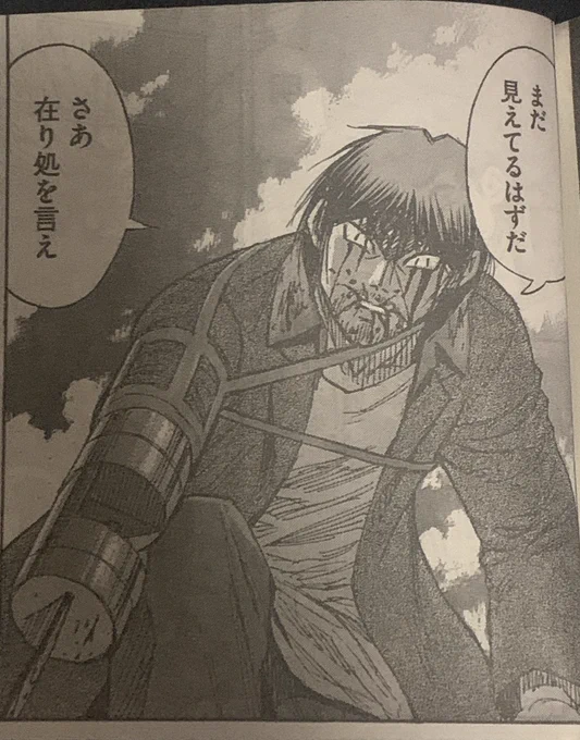 ヤングマガジン 2023 29号

彼岸島。

久々の容赦ない明でした☺️ 