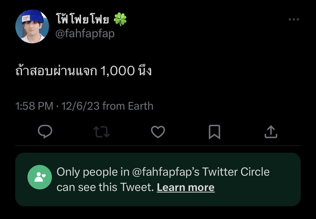 fahfapfap's tweet photo. สอบผ่านละ แจก 1,000 นึง ลองแกล้งๆรีดู https://t.co/J0Qml299rr