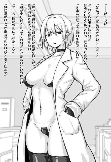 続きのフェラ編。
【Fanbox】https://t.co/ILs30LByEl
【Fantia】https://t.co/SKTjuBKnpU
【Patreon】https://t.co/LhKorjOox4 