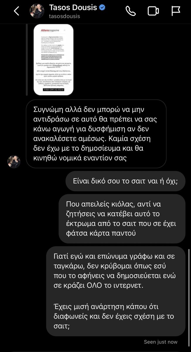 queenmikaela_'s tweet photo. ο τάσος δούσης που βγάζει τη βιασμένη και σκοτωμένη κοπέλα ως πόρνη πολυτελείας χωρίς καν να ψάξει το site, αντί να κατεβάσει τ κεφάλι κ ν ζητήσει συγγνώμη, απειλεί μ μηνύσεις

ενώ το site του ανήκει, λέει ότι δν έχει καμμία σχέση μ τ δημοσίευμα και μετά λέει «μα παίζεται παντού» https://t.co/r7O5eUdE8W