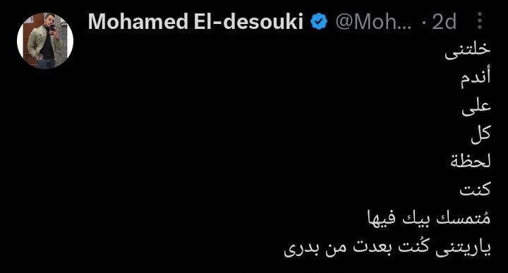 Mohamed El-desouki (@mohamed41341333) on Twitter photo 