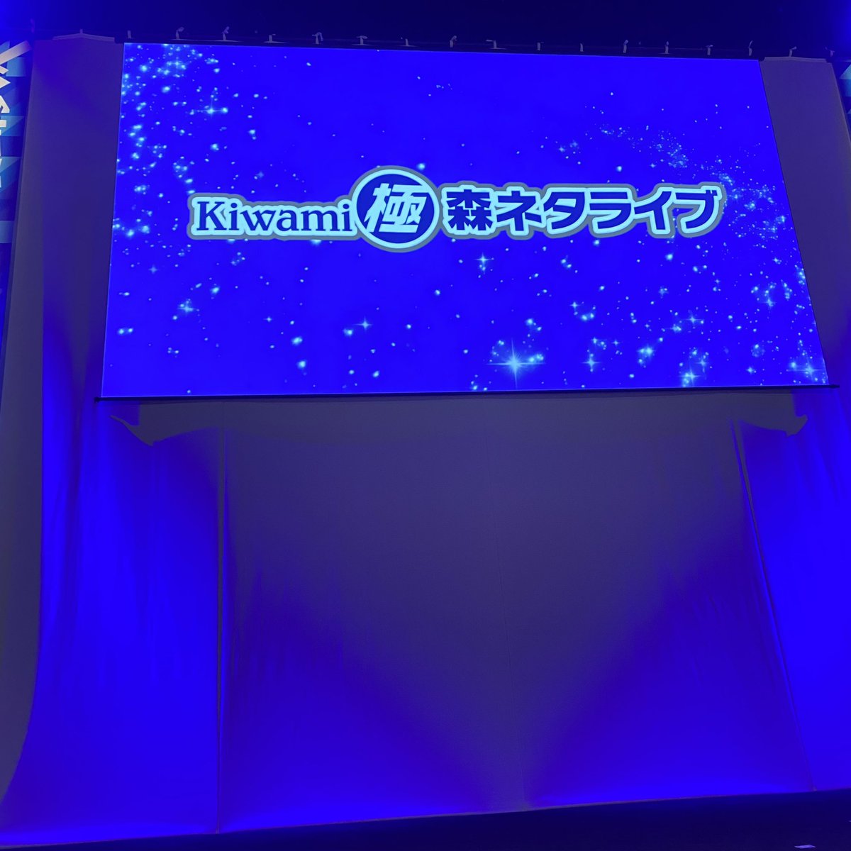 m_D_lcd's tweet image. 今月２度目の🌳💫