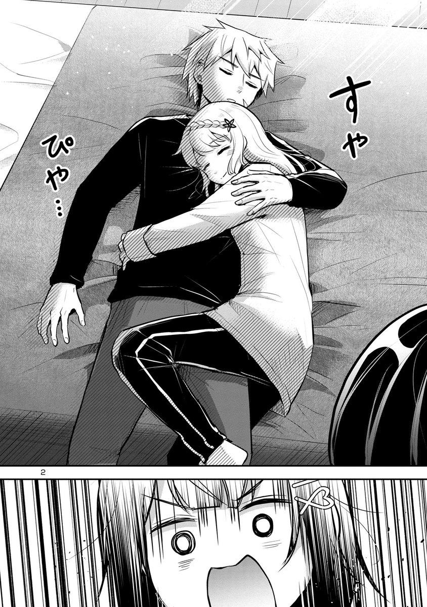 人気ブランドの 月刊少年チャンピオン 映画 Gメン 試写会 岸優太 吉岡