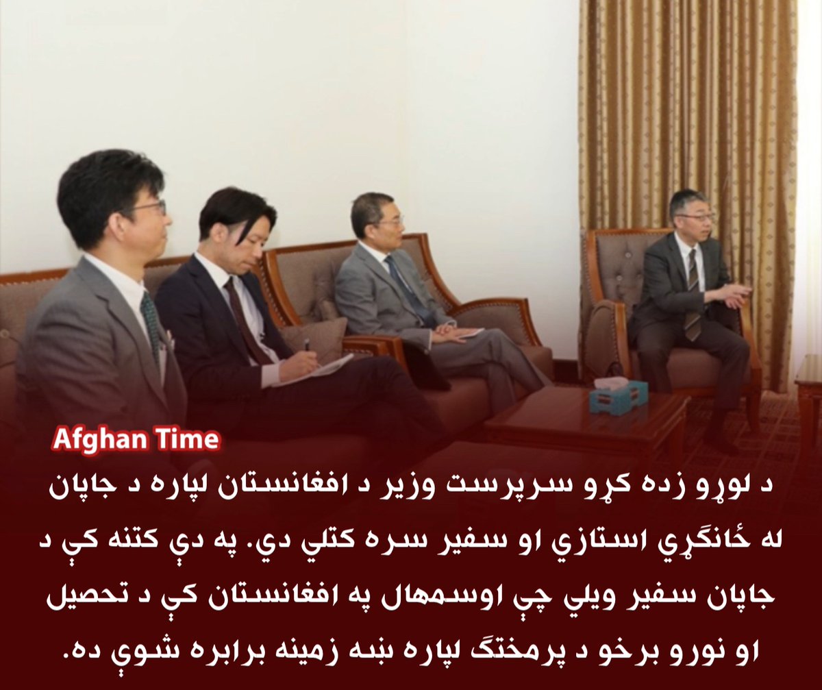 AfghanTime313's tweet photo. https://t.co/i7IxifMcdI