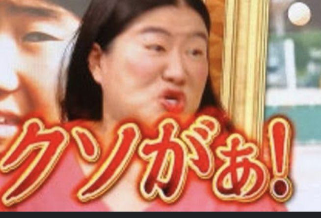 goldengame161's tweet image. テリア吸ってるんだけど、
今日朝調子こいて4個タバコ買ったんだけどテリアとアイコス間違えて買って途方に暮れてる🥺

だから80回コレします。
#TEREA #iqos3