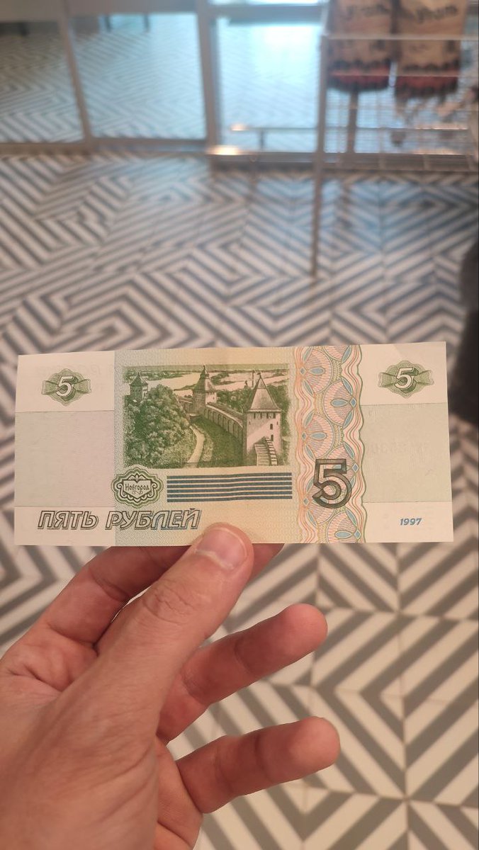 "Когда вся медь ушла на кольчугу"