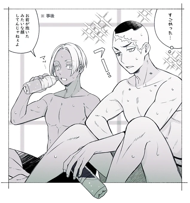 ※イザカク 賢i者iタiイiムi中