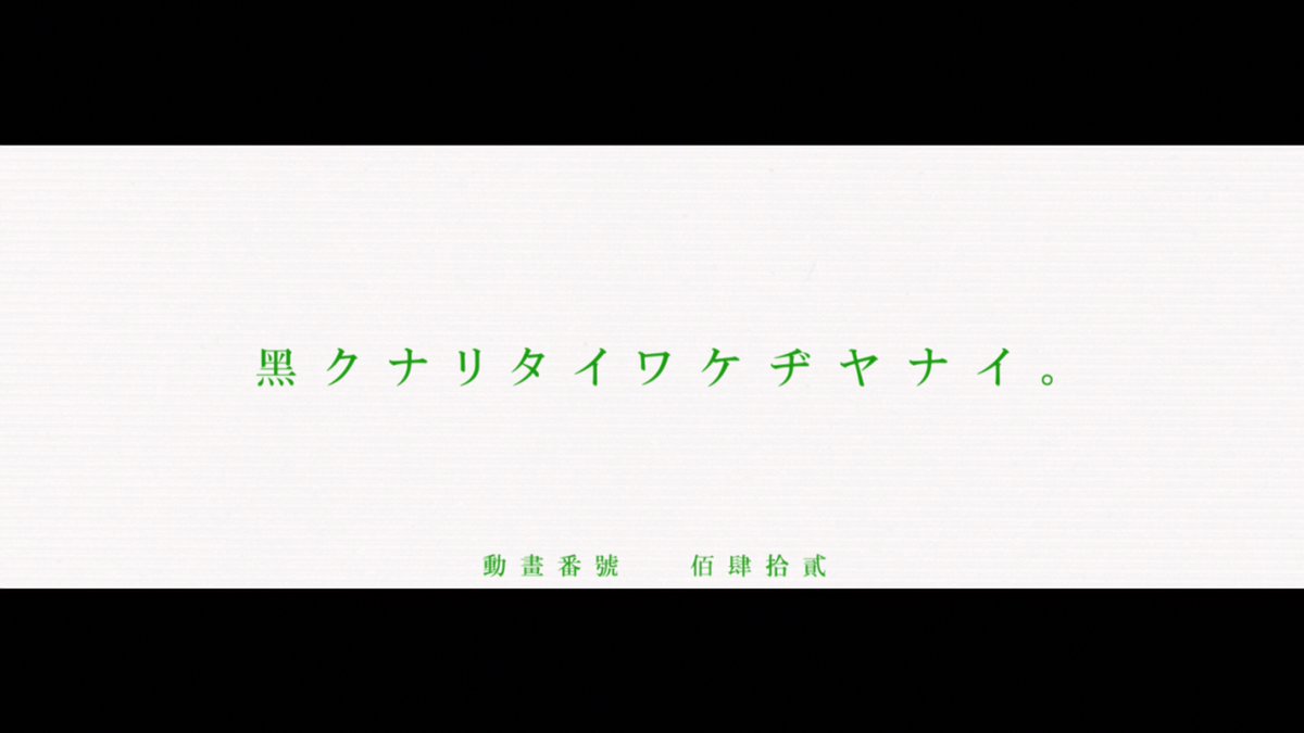 Monogatari Series Frame bot tweet media