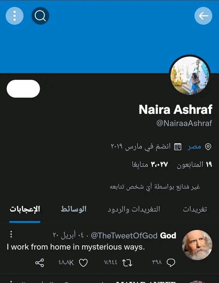 ghoneimishere's tweet photo. بمناسبه ذكري وفاة نيره اشرف ندكركم بشريط الانجازات (ملحده لادينيه - داعمه للشواذ - نسويه - مش هقول الباقي بقي انتو عارفينه🙈) https://t.co/gh7cSP4Vov