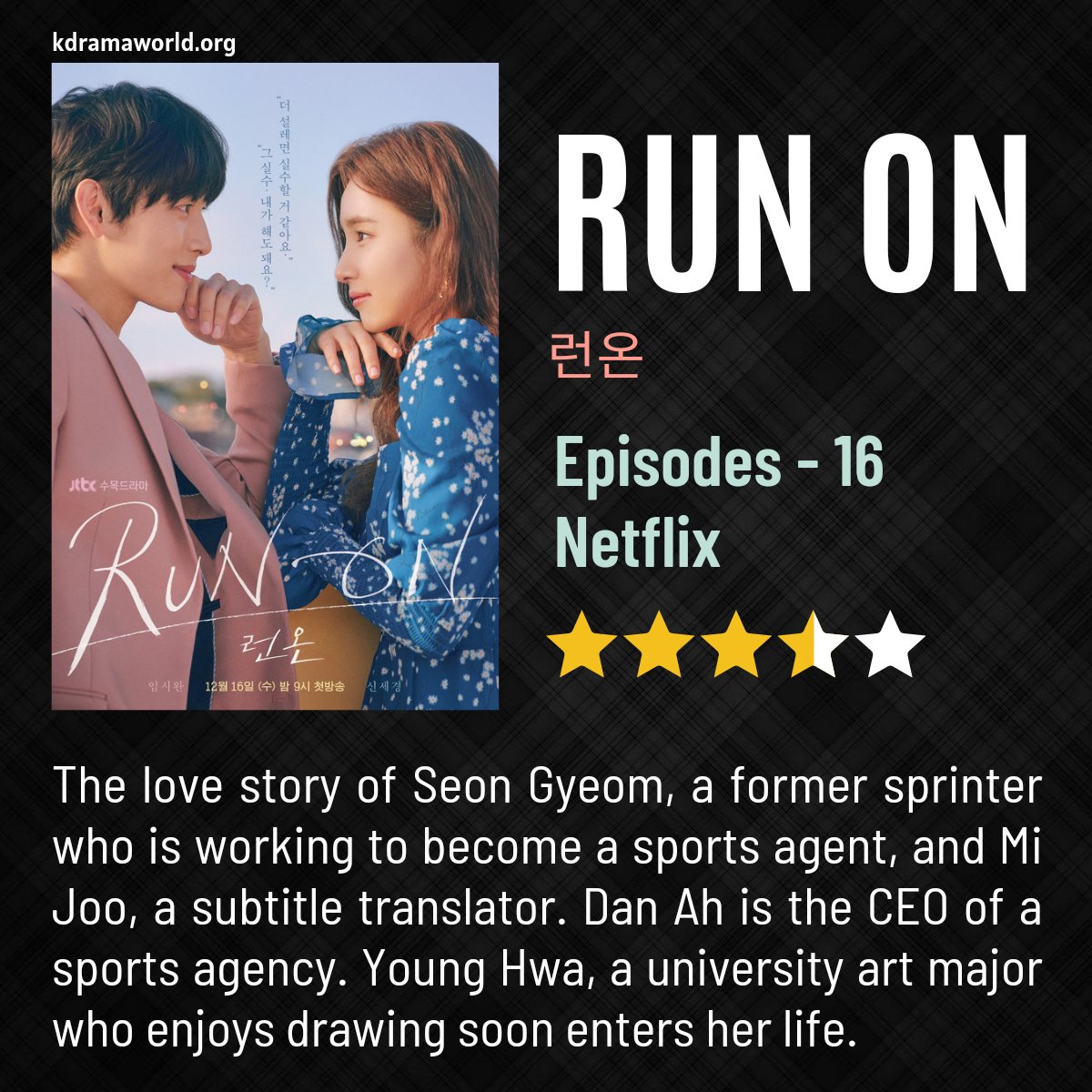 #RunOn #kdrama #netflix #imsiwan #shinsekyung #sooyoung