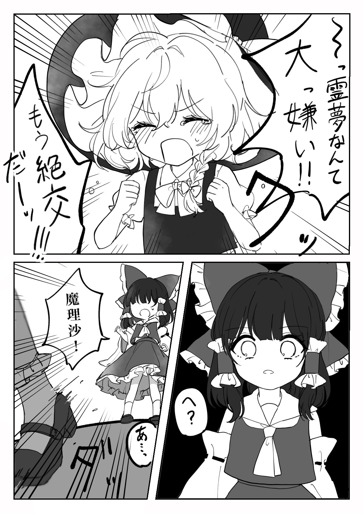 よもぎ꒰๑ ᷄ω ᷅꒱ on X: 
