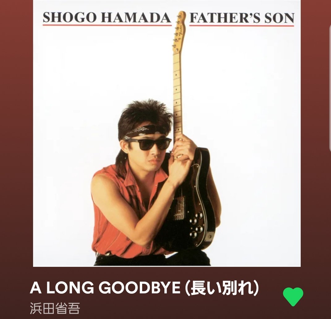 rojiura8405's tweet photo. #NOradio📻 OFFして
#Spotify
#浜田省吾 😎💓
#お気に入りソング🎶で、リフレッシュ https://t.co/FDfCf0edKh