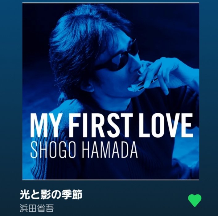 rojiura8405's tweet photo. #NOradio📻 OFFして
#Spotify
#浜田省吾 😎💓
#お気に入りソング🎶で、リフレッシュ https://t.co/FDfCf0edKh